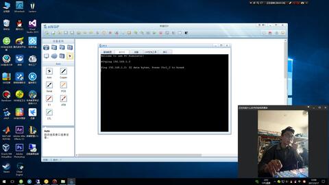 網(wǎng)絡(luò)工程管理上機(jī)演示 理論與實踐的結(jié)合